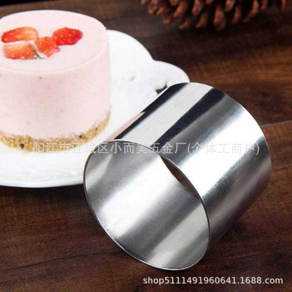 Mousse stainless steel, mold, 6 inches