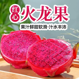 苹果;梨;块茎类