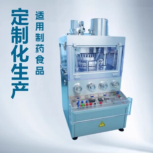 ZP-31D���Dʽ��Ƭ�C ������ș���vƬ��Ƭ�ǹ��C�O��
