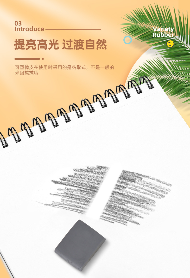美术专业素描绘图打高光可塑可拉丝橡皮擦辉柏嘉同款品质柔软可做