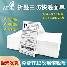 �ۯB����������76*130*500�����f��οհ����������z�N�������˺�