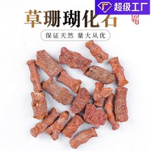 ��Ȼ��ɺ����ʯ�˱������������|���ս̌W�˱��������ֲ��ԭʯ