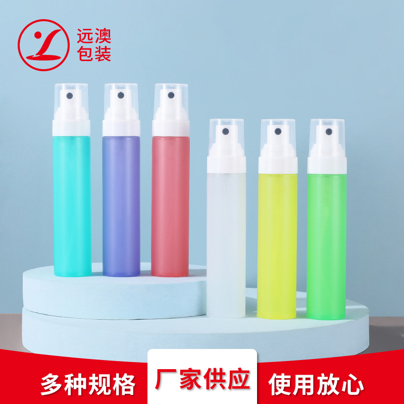 现货上新30ml台湾喷雾瓶 多颜色PP塑料喷雾瓶 按压式精华水分装瓶