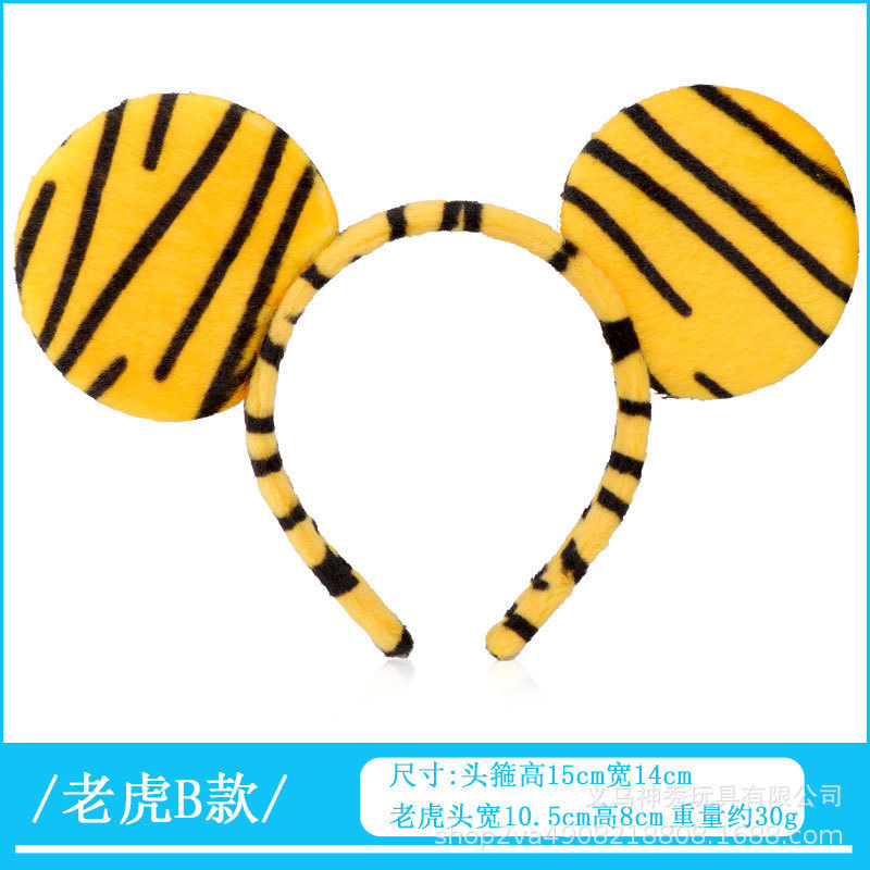 1 6 1 espectáculo de dibujos animados animales cabeza de peluche tocado cabello gato vaca tigre oveja orejas de conejo