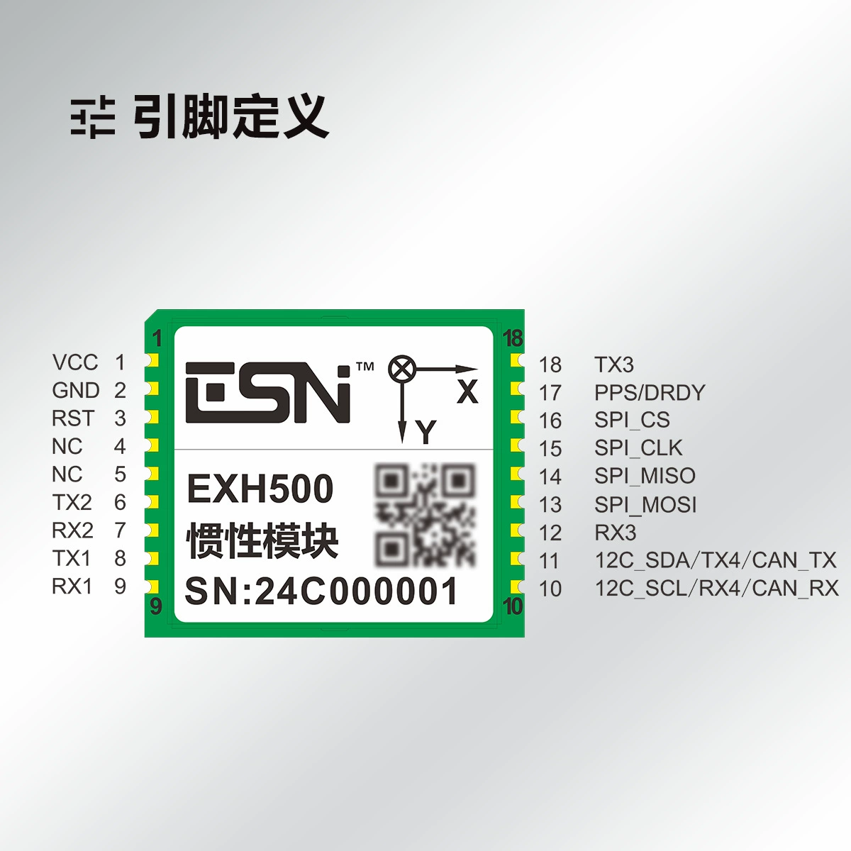 Six-axis gyroscope azimuth attitude inclination sensor accelerometer EXH500 combined automatic inertial guidance module
