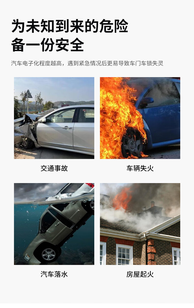 Quxing car safety hammer metal multifunctional 16 in 1 car dual-purpose life-saving hammer tool combination steel