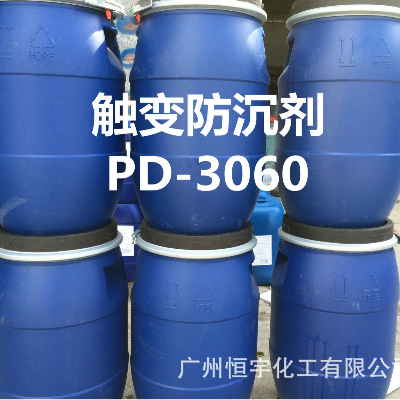 防沉淀流挂剂PD-3060  水性涂料防沉剂PD-3060 水性木器漆防沉剂