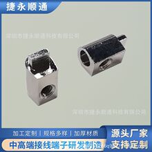 墙壁开关接线柱 四方插脚铜柱 马蹄形连机器 方形五金铜件端子