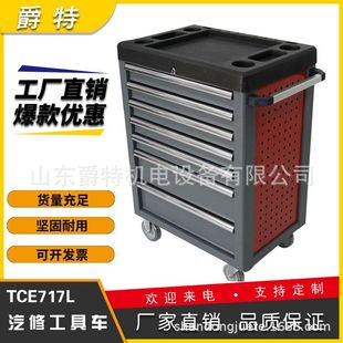 Juet Manufacturer Tool Cart Heavy-Duty Mobile Cabinet Portable Thickened Drawer-Type Tool Cart with Pulleys