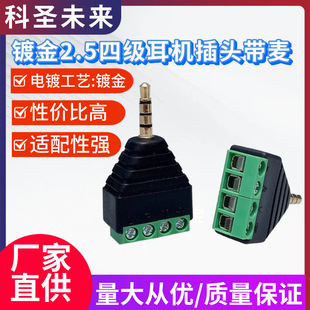 �⺸���l4���D���^2.5��о���^�Gɫ���� 僽�2.5�ļ����C���^����