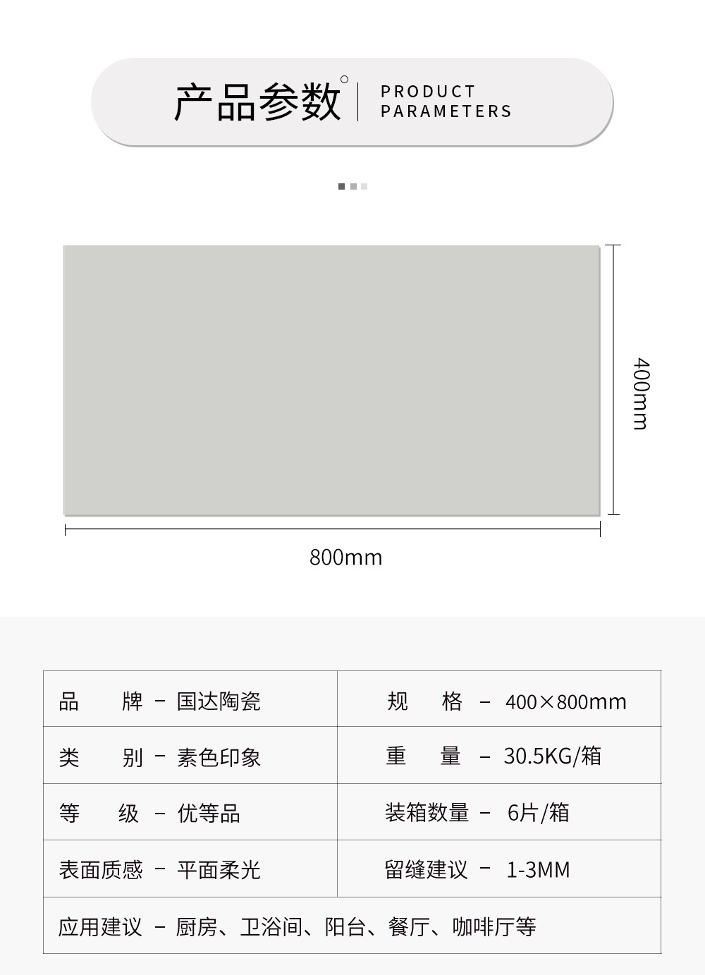 1素色印象_03.jpg