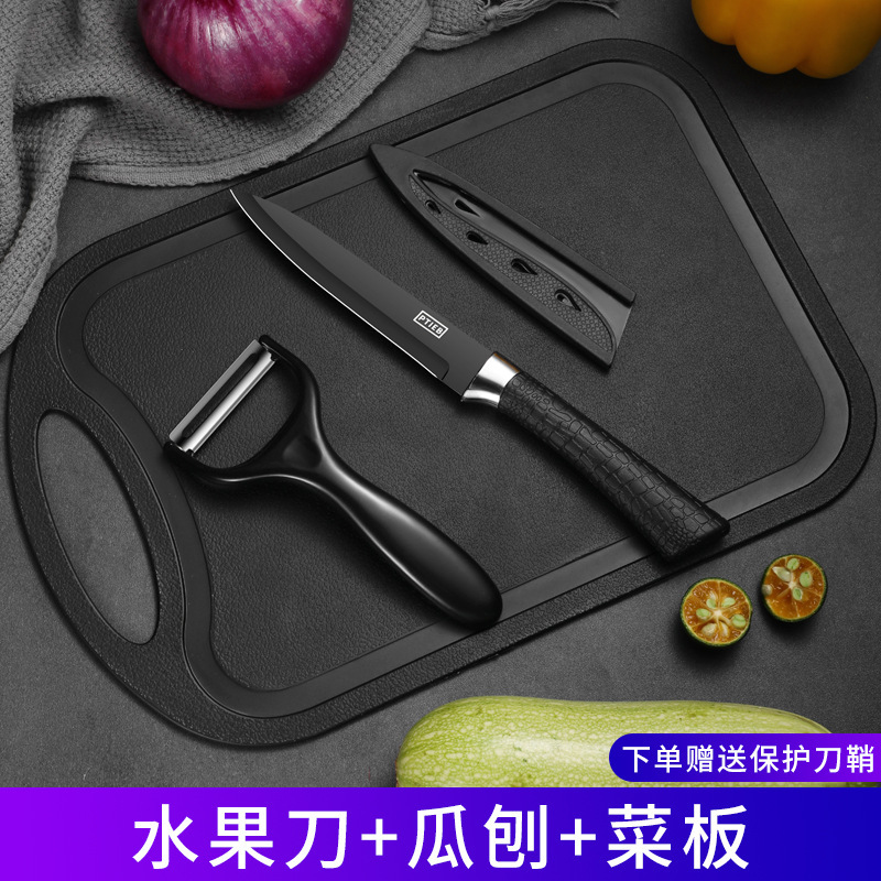 블랙 스틸 3 피스 세트 [과일 나이프 + 멜론 플래너 + 커팅 보드] 칼 커버 보내기