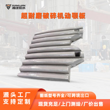 �ʽ����C�����i䓶����X��Vʯ����C��ĥ�����D����