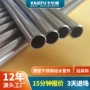 改造小区316l不锈钢给水管