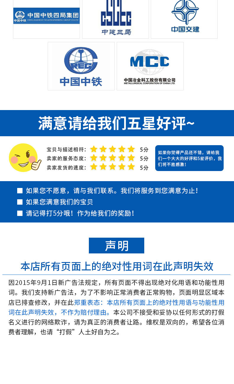 消防应急储水装置详情_10