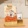 2024 New Taiwan calendar Creative Wooden Desktop Swiping Time Credit College Entrance Examination Publishing Project Calendar LOGO LOGO LOGO