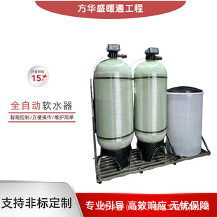 ܛ��ˮ�| �Ԅӻ��̶ȸ� �k����偠tˮϵ�y����ȫ�Ԅ�ܛˮ��