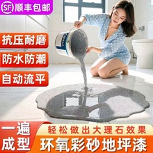 �h�������ɰ����ƽ��ƺ����÷´���ʯ������ˮ��ĥˮ�������