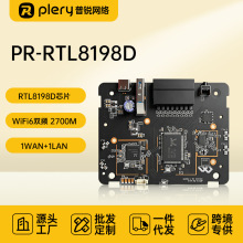 RTL8198D+RTL8192F����AX2700M˫ƵWIFI6ȫǧ��2��·����PCBA��·