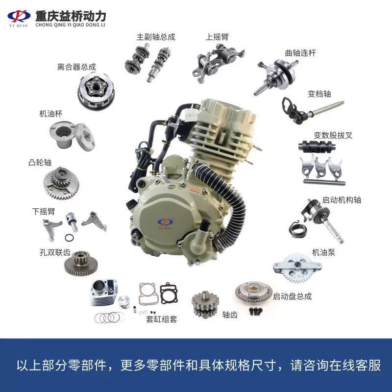 Мотоциклетный двигатель сборка CG125 CG200 цунами двигатель для трициклов