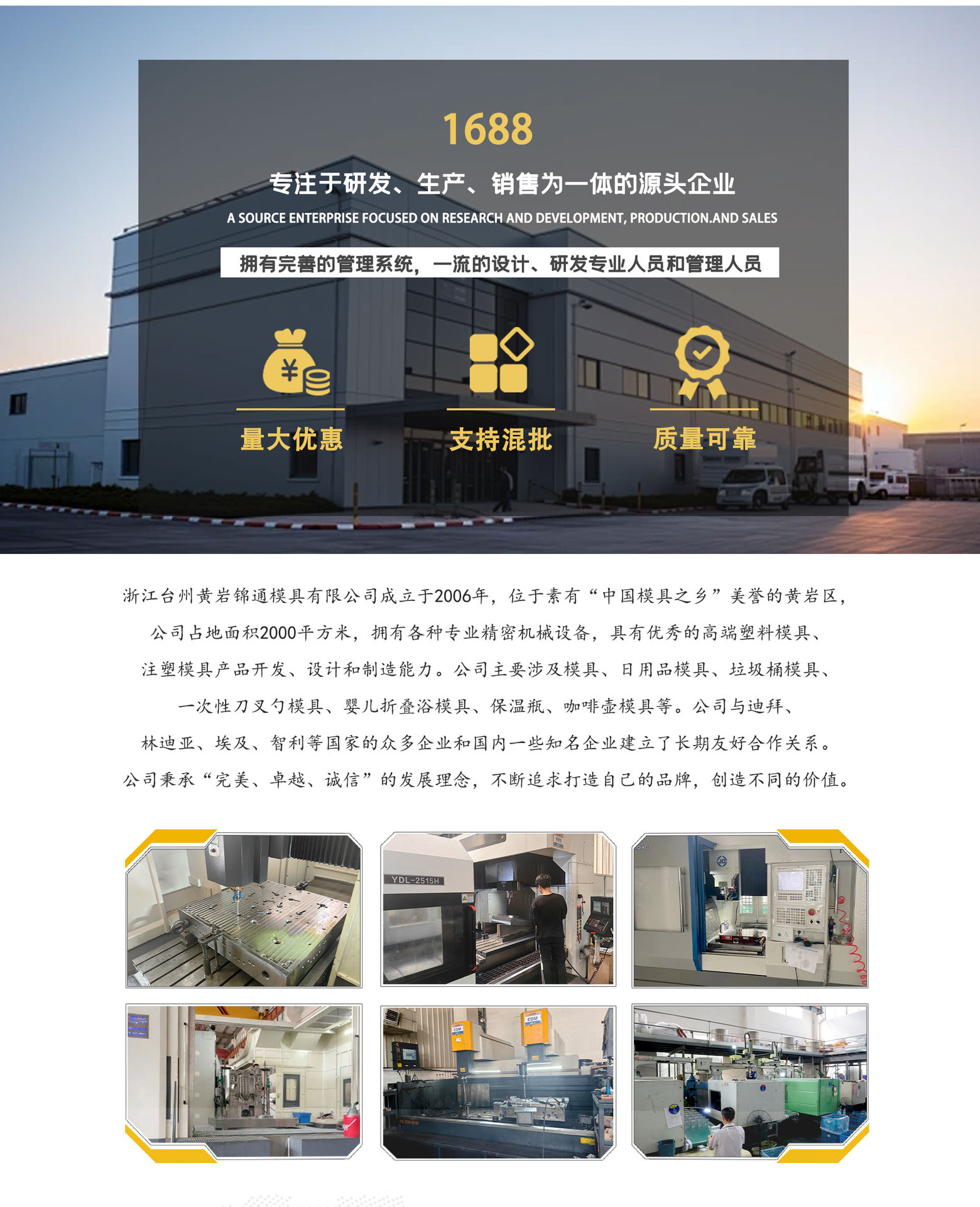 Precision Processing of Daily Necessities Injection Molding Plastic Molds Intelligent Home Appliances Plastic Parts Mold Design and Processing