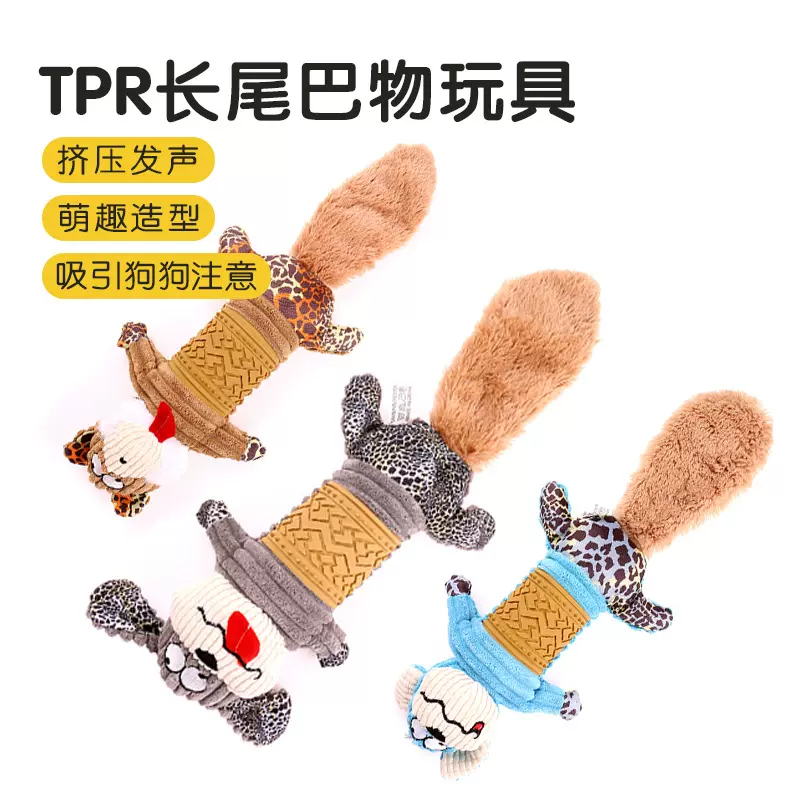 狗狗解闷玩具耐咬磨牙毛绒发声自嗨宠物解闷神器消耗体力大狗玩具