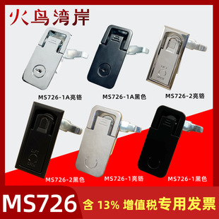 MS726-2ƽ���iMS726-1���������C���T�i���{�����sʽ���I�O���i