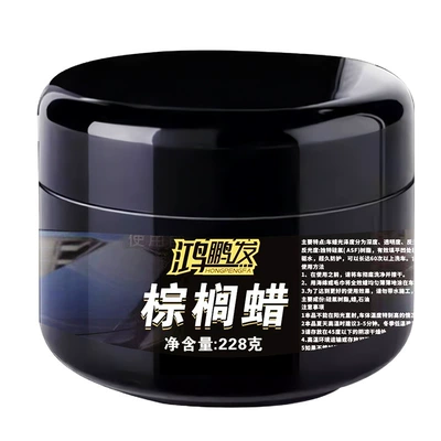 Car Wax Brazilian Palm Polishing Wax Maintenance Wax General-Purpose Crystal Coating Wax Car Wax Coating Scratch Removal (Car wax) - hongpeng-hair-carnauba-wax-228g