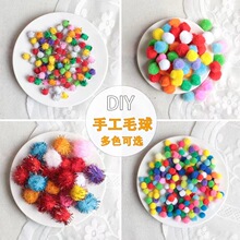 ��ɫ��Ҏ��ë����b �ߏ�ë�� ���[ë�� �׃��@�b� DIY�ֹ�����