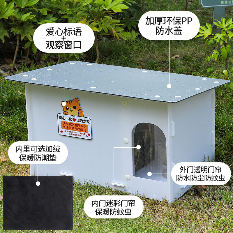 国境を越えた新しい屋外猫小屋、防雨性と高さ、四季猫ハウス、密閉型暖かい猫ヴィラ、卸売在庫あり|undefined