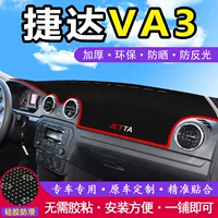 Jetta VA3 автомобильная стойка регистрации, внутренняя отделка, центральная панель управления, рабочий стол, защита от солнца, солнцезащитный козырек, теплоизоляция, светонепроницаемый коврик