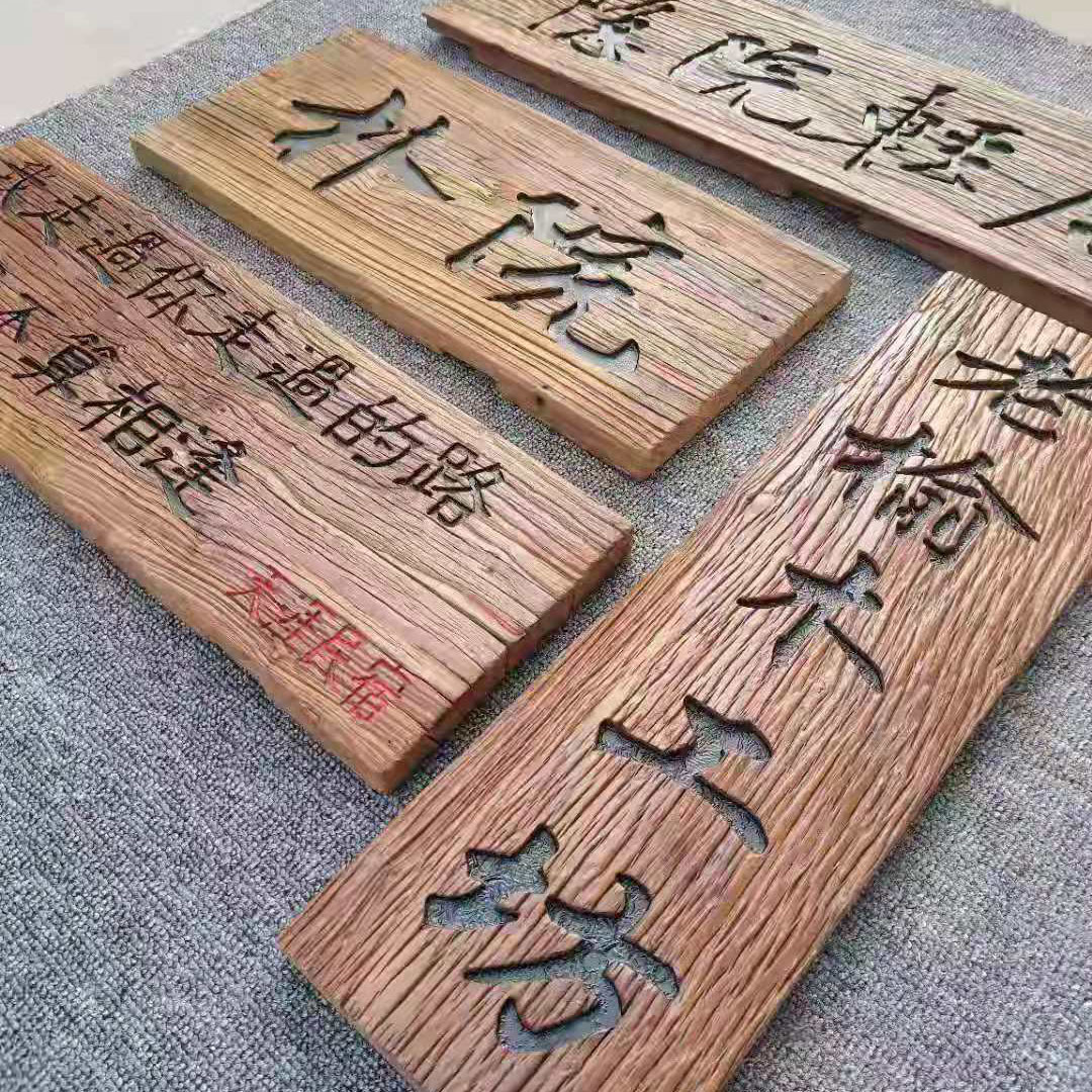 可定仿古雕刻老榆木匾额牌匾门头店铺店面匾额老榆木饭店门匾