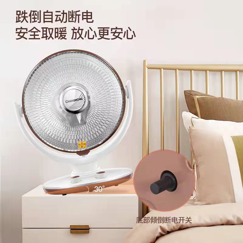 小太陽暖房器家庭用省エネ省電気暖房扇風機浴室速熱小型オーブン|undefined