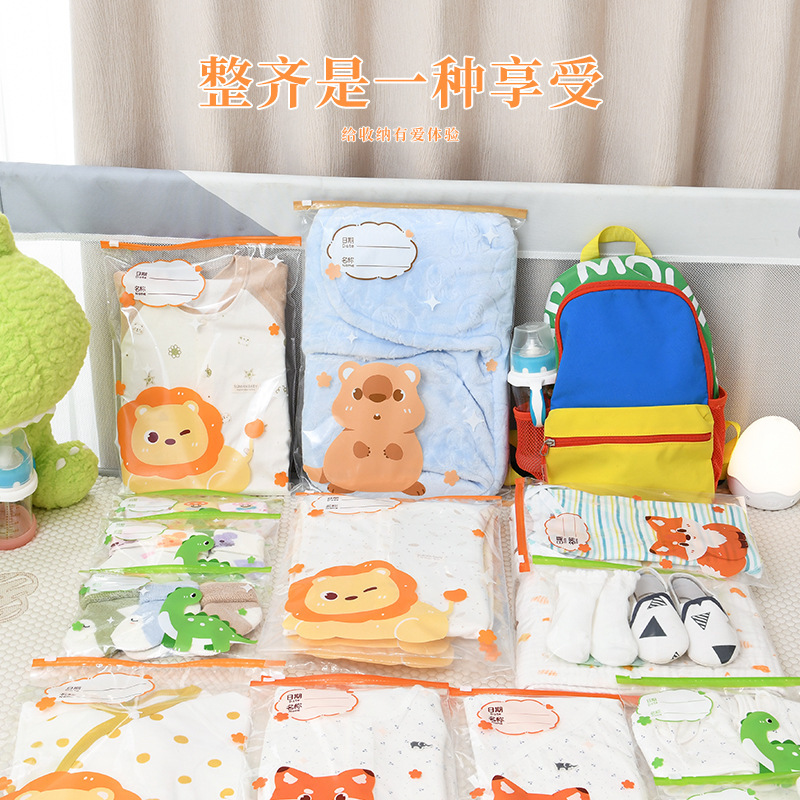 衣類収納袋、幼稚園母子ベビーお出かけ服、おむつ、旅行用包装密封袋|undefined