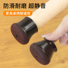 桌椅脚套静音加厚毛毡垫餐桌沙发耐磨凳子腿桌椅脚垫茶几椅子脚垫