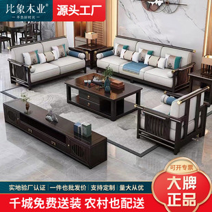 新中式1+2+3组合禅意小户型客厅高箱储物可拆洗冬夏两用实木沙发-阿里巴巴
