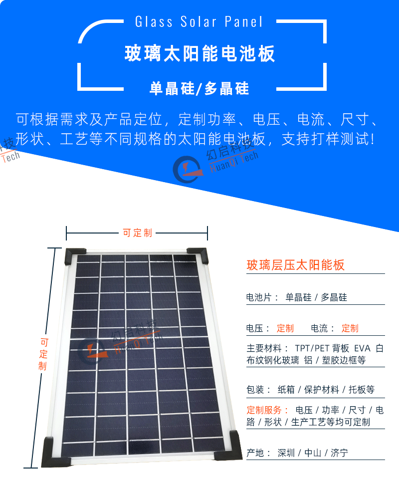 blsolar1.gif