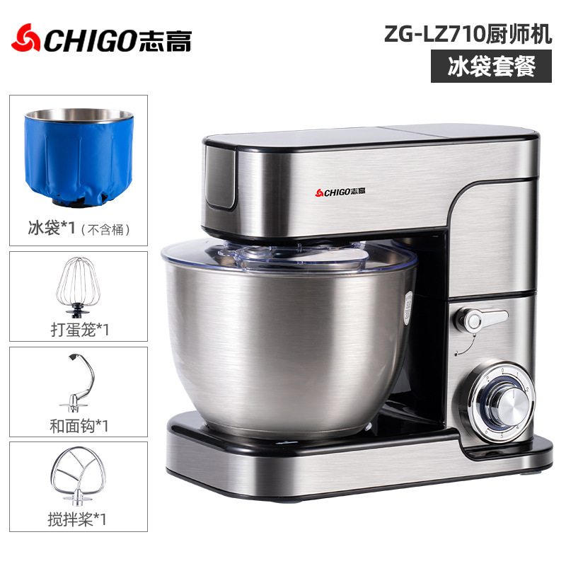 志高ステンレス料理人機家庭用小型商用練り麺全自動和麺機多機能泡立て器クリーム|undefined