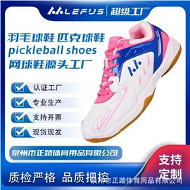 羽毛球鞋;乒乓球鞋;其它运动鞋