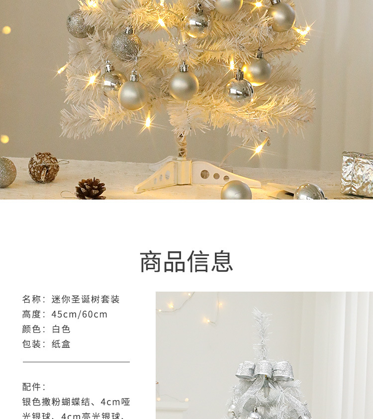 详情页_02.jpg
