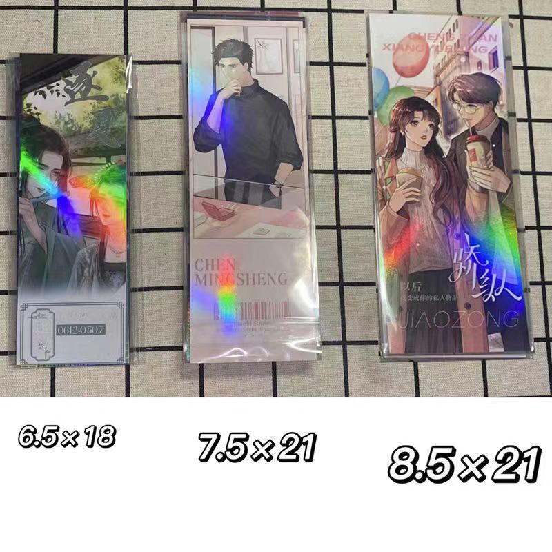 Barra autoadhesiva bolsa de protección de boletos láser OPP bolsa pequeña tarjeta de película cubierta protectora broche adhesivo transparente bolsa autosellante