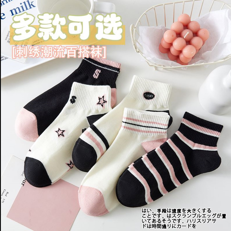 Calcetines blancos de primavera y verano delgados de moda de color sólido de dibujos animados de estudiantes calcetines deportivas Zhuangyan calcetines al por mayor