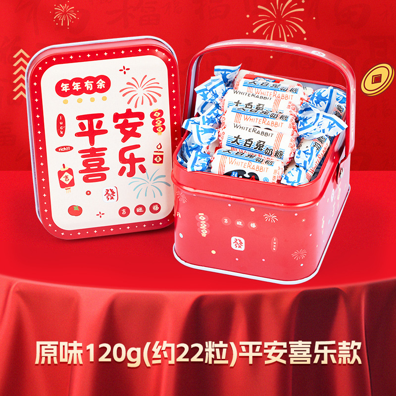 흰토끼 우유사탕 오리지널맛 120g (약 22개입) [평화와 기쁨 스타일]