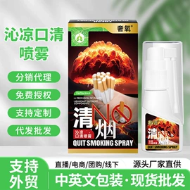 复合保健产品;身体护理套装;暖贴、暖宝宝