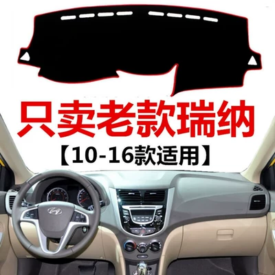 10-16 Years Old Model Hyundai Reina Center Console Sunshade Mat for Sedan and Hatchback, Sun Protection Mat (Günəş əleyhinə siperlik) - 10-16-reina-red-edge-anti-slip-model