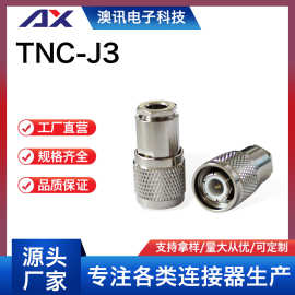 TNC-J3射频同轴连接器装接式五件套全铜TNC公头连接器接RG58电缆