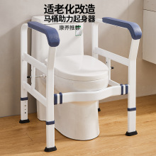 马桶扶手老人栏杆卫生间老年人助力架子厕所家用坐便器免打孔