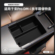 ������26����PRO DM-i�����䴢��г��ط��������������������Ʒ