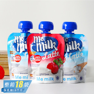 �������M��Memilk��ݮԭζ�����ͺ�����σ�ͯ�I�B����̼���Ʒ