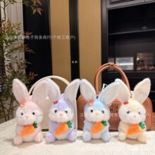 治愈系抱萝卜长耳兔钥匙扣少女心马卡龙色毛绒公仔包挂礼品小摆件